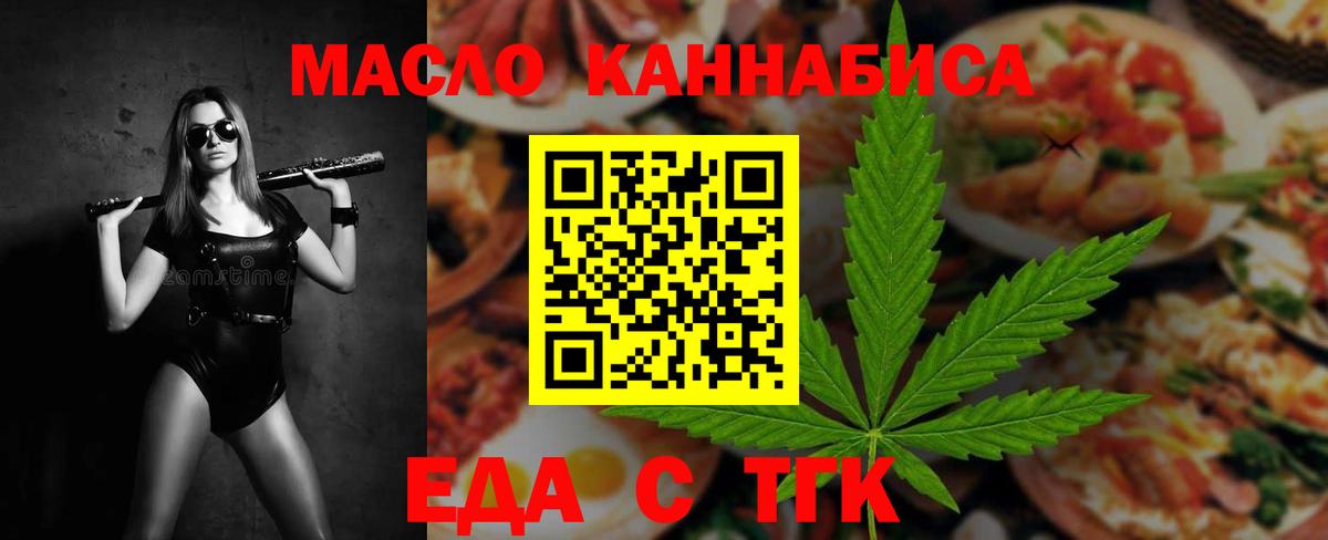 Canna-Cookies конопля Обнинск
