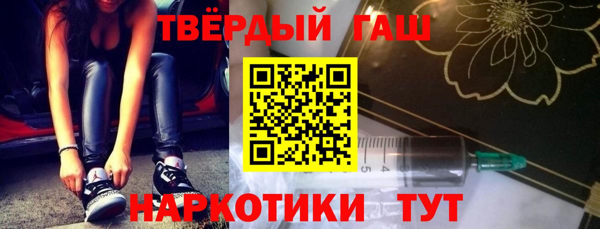 ГАШ Cannabis Обнинск