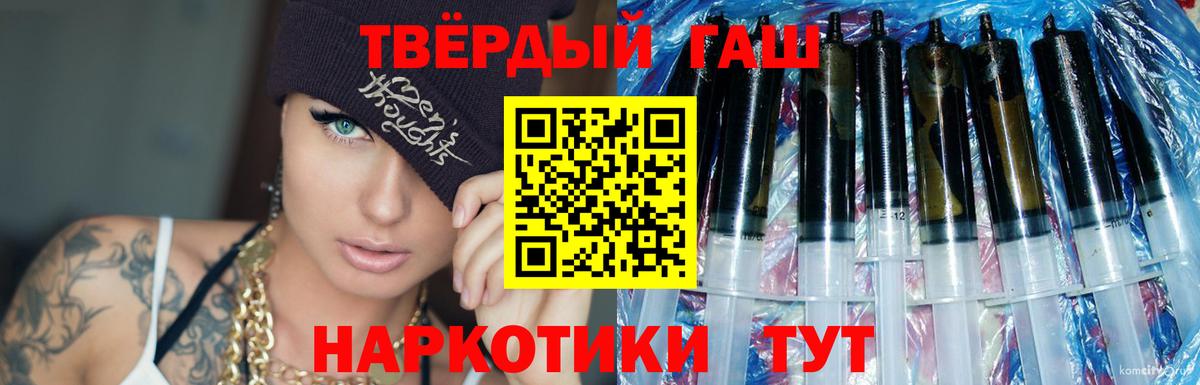 Обнинск  где продают наркотики  Вход с VPN  ГАШ AMNESIA HAZE  Гашиш Изолятор 