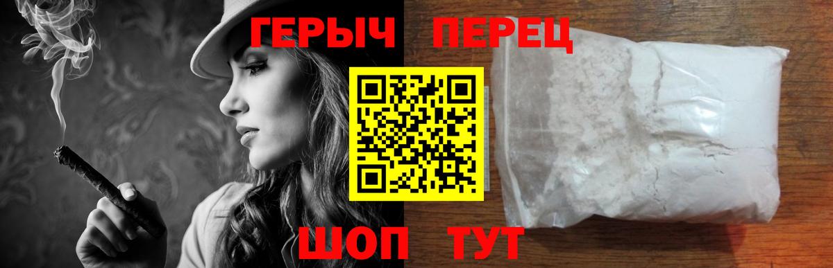 Героин Афган  Вход с VPN  Обнинск 