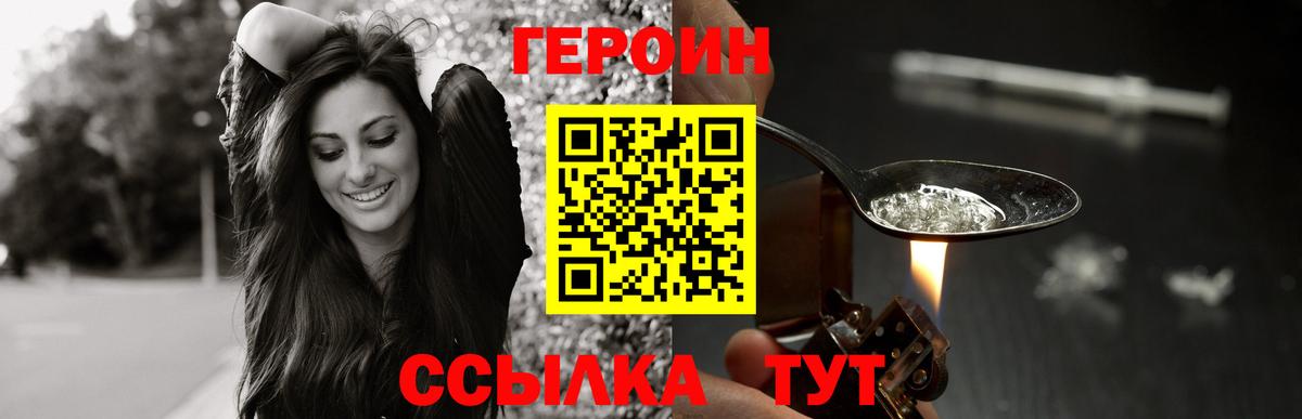 Бошки Шишки Обнинск