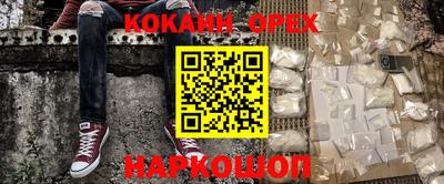прущая мука Обь