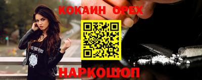 кокс Первоуральск