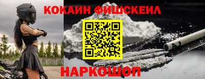 мет Обнинск