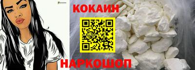 бошки Пенза