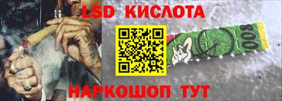 бошки Пенза