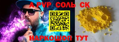 мет Обнинск