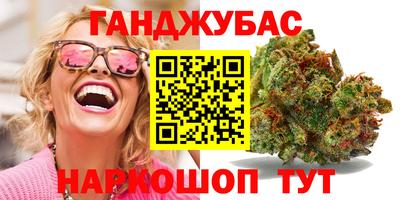 мет Обнинск