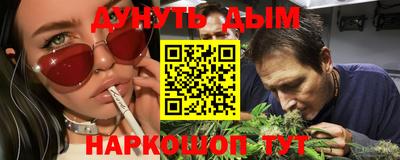 соль курить ск Нягань
