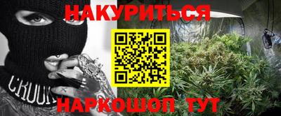 соль курить ск Нягань