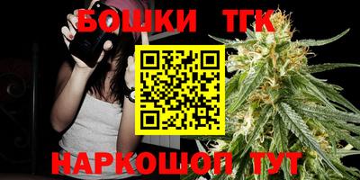 мет Обнинск