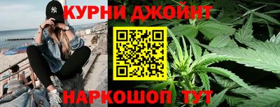 мет Обнинск
