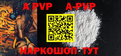 mdpv Партизанск