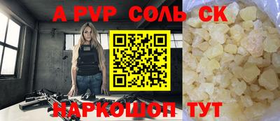 прущая мука Обь