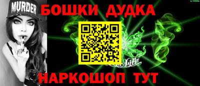 мет Обнинск