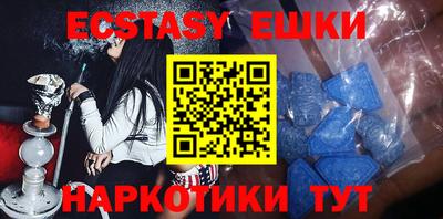 бошки Пенза