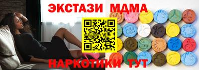 мет Обнинск