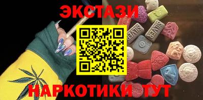 мет Обнинск