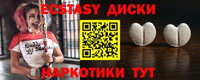 прущая мука Обь