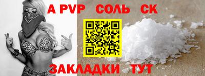 мет Обнинск