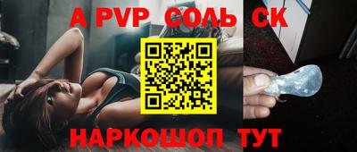 бошки Пенза