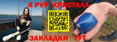 прущая мука Обь