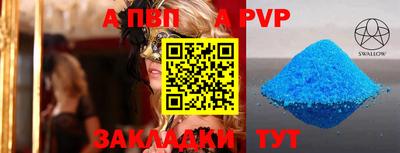 соль курить ск Нягань