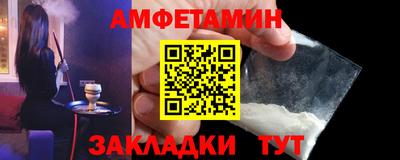 прущая мука Обь