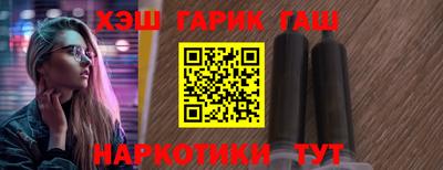 соль курить ск Нягань