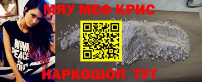 мет Обнинск