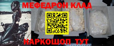 бошки Пенза