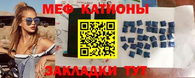 бошки Пенза