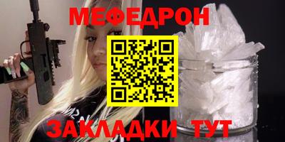 прущая мука Обь
