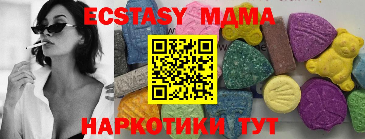MDMA VHQ Обнинск