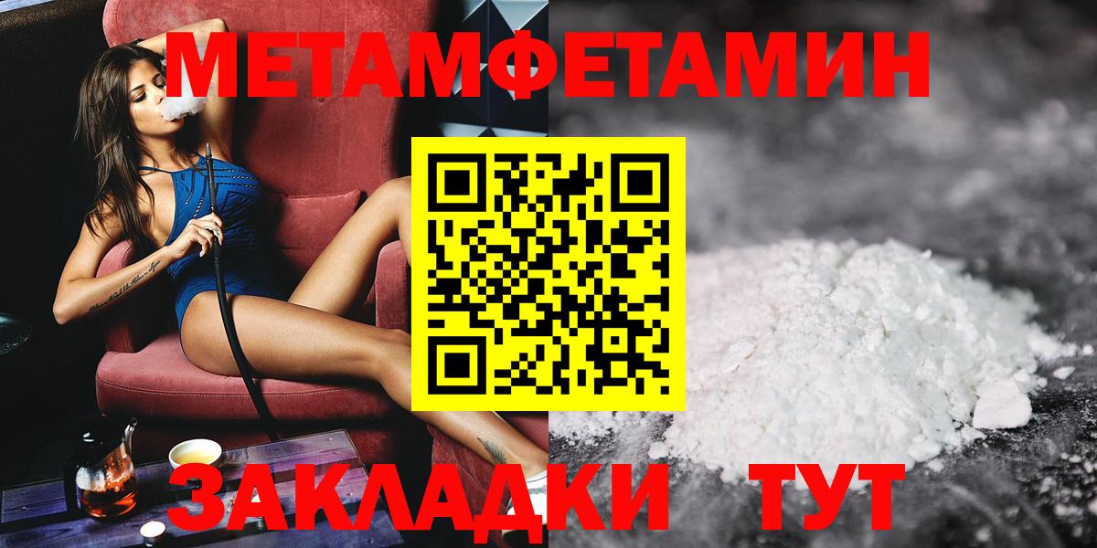 Обнинск  Первитин витя  Вход с VPN  Первитин витя 