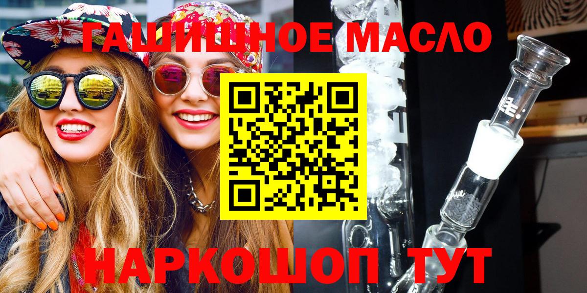 Обнинск  ТГК концентрат  Вход с VPN 