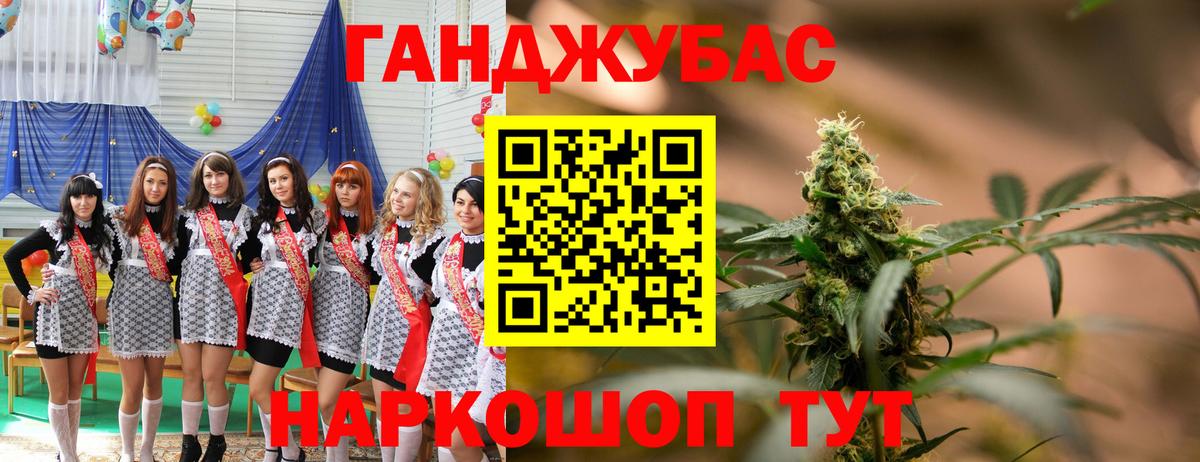 Марихуана AK-47  Канабис Ganja  Бошки Шишки Ganja  Обнинск  Канабис MAZAR  Вход с VPN 