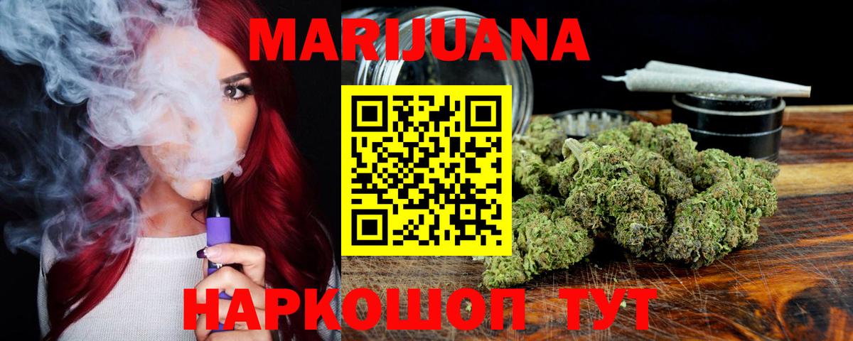 Канабис ГИДРОПОН Обнинск